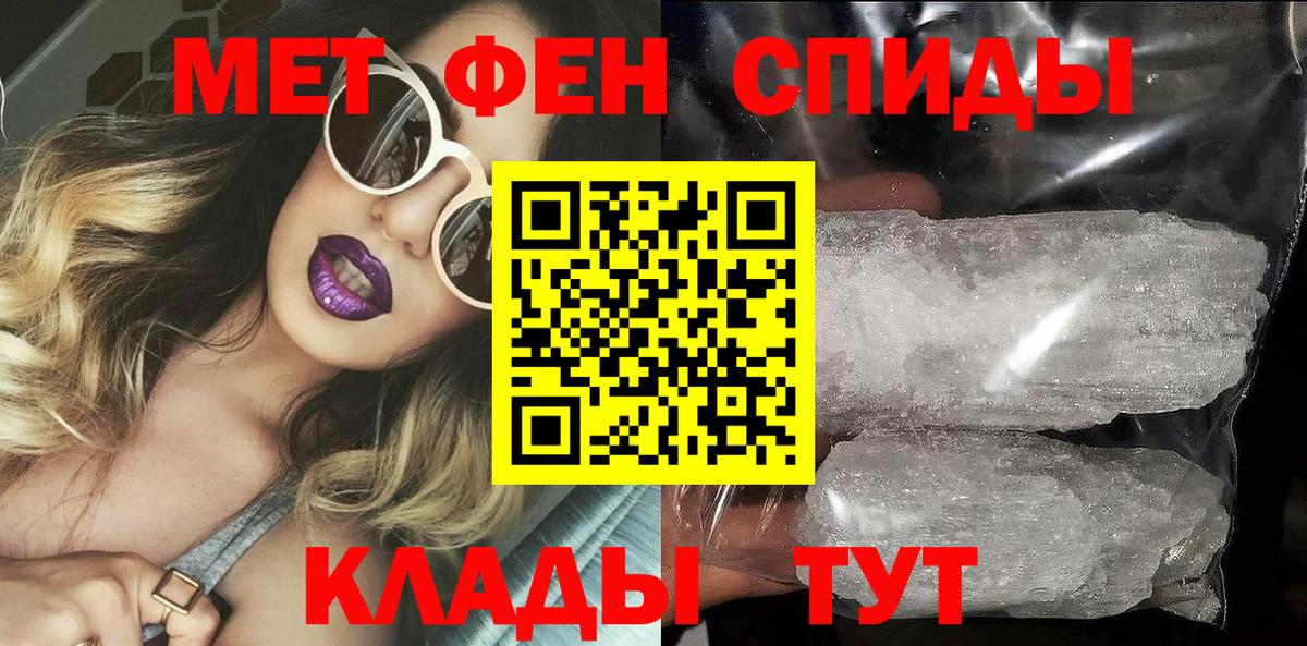 Amphetamine 97% Каменск-Уральский
