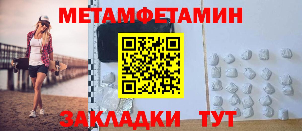 Amphetamine  Amphetamine Розовый  Вход с VPN  Каменск-Уральский 