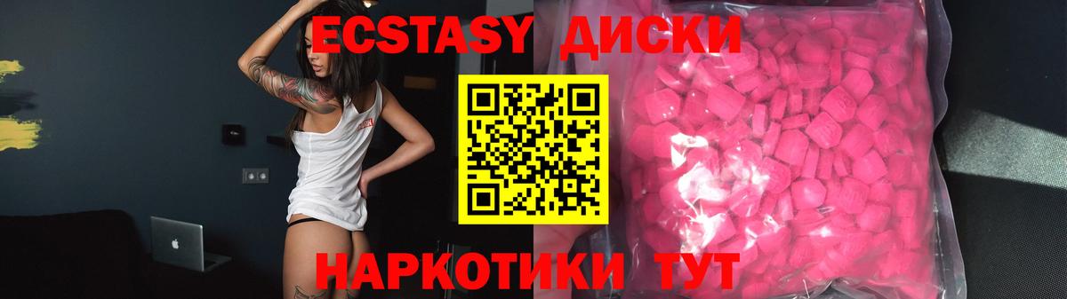 Экстази Philipp Plein  ЭКСТАЗИ Cube  ЭКСТАЗИ  Каменск-Уральский  Вход с VPN 