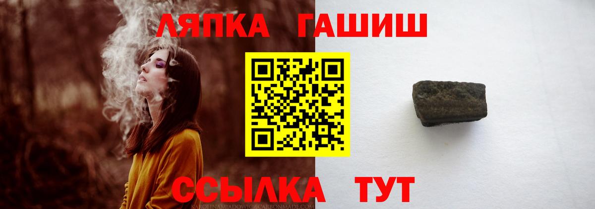 Каменск-Уральский  Гашиш Изолятор  купить наркотик  Вход с VPN  ГАШИШ хэш 