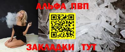 молекула духа Боровичи