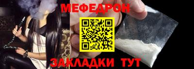 молекула духа Боровичи