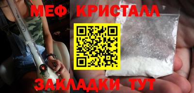 кристаллы Бердск