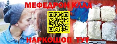 кристаллы Бердск