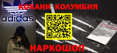 спиды Братск