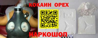 круглые Белорецк
