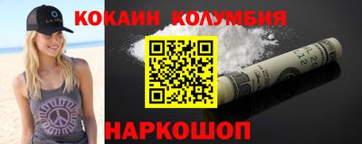 круглые Белорецк
