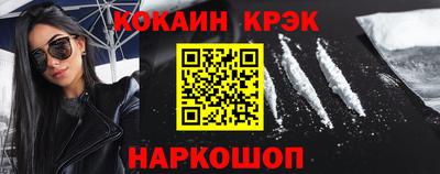 мяу мяу мука Белореченск