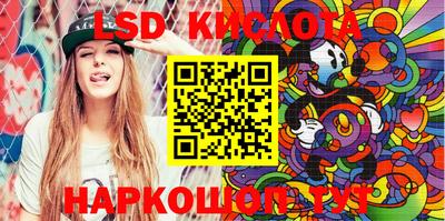 молекула духа Боровичи