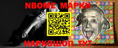 мяу мяу мука Белореченск