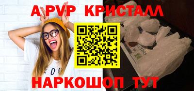 мяу мяу мука Белореченск