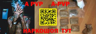 молекула духа Боровичи