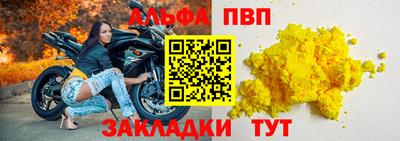 мяу мяу мука Белореченск