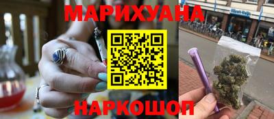 молекула духа Боровичи