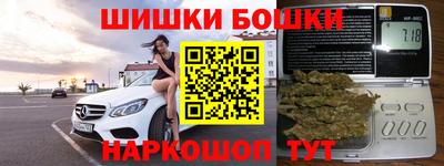 мяу мяу мука Белореченск