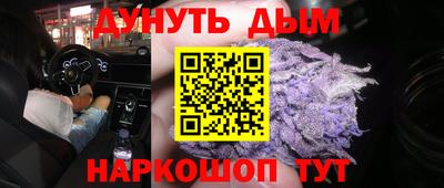 мяу мяу мука Белореченск