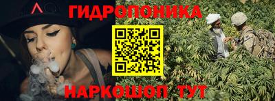кристаллы Бердск