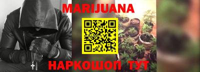 мяу мяу мука Белореченск