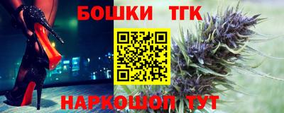 кристаллы Бердск