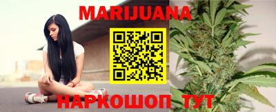 круглые Белорецк