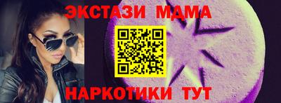 спиды Братск