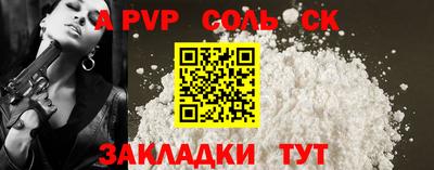 круглые Белорецк