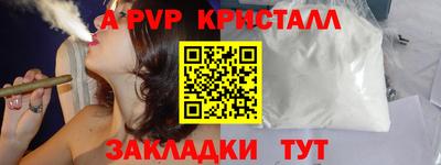 круглые Белорецк