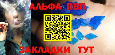 круглые Белорецк