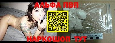 круглые Белорецк