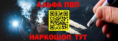 кристаллы Бердск