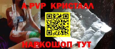 спиды Братск