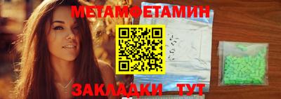 мяу мяу мука Белореченск