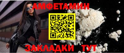 молекула духа Боровичи