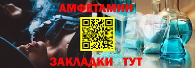 молекула духа Боровичи