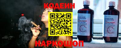 круглые Белорецк