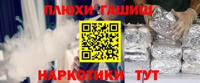 мяу мяу мука Белореченск
