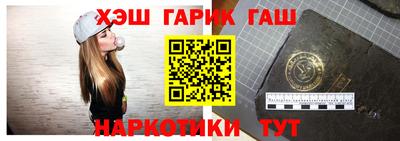 гидра Керчь
