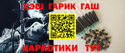 кристаллы Бердск