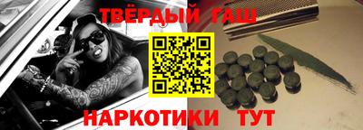 кристаллы Бердск