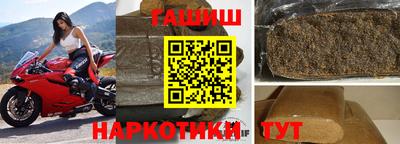 круглые Белорецк