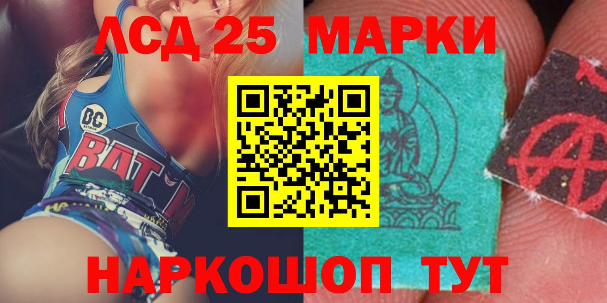 Лсд 25 экстази  LSD-25 экстази кислота  Каменск-Уральский  Вход с VPN  ЛСД экстази ecstasy 