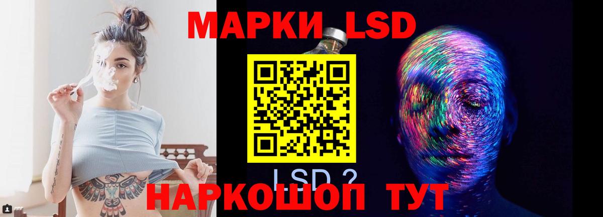Лсд 25 экстази кислота Каменск-Уральский