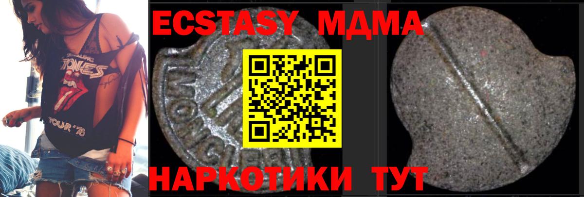 Cocaine  Вход с VPN  Меф   Лсд 25  Каменск-Уральский  Гашиш  МАРИХУАНА 