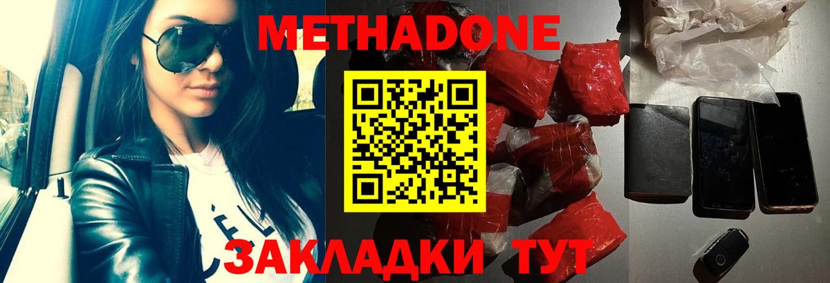 Cocaine Каменск-Уральский