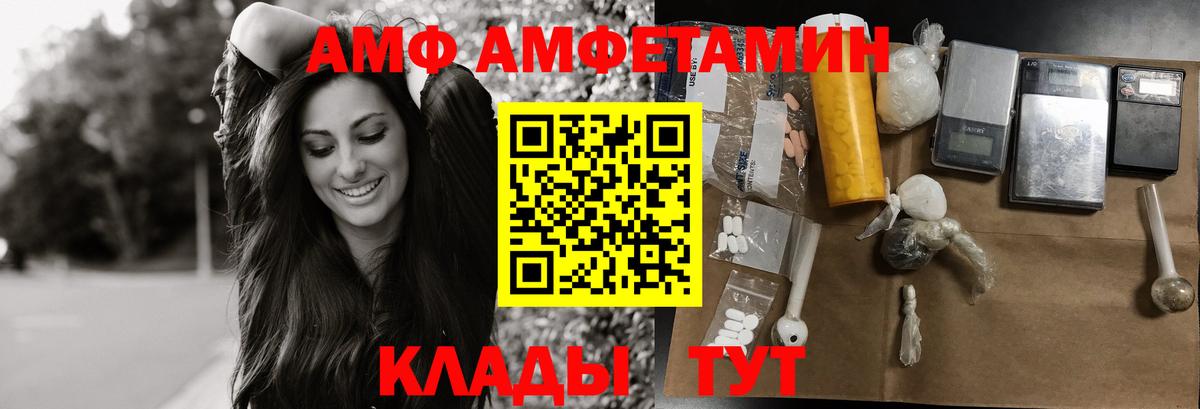 Метамфетамин витя Каменск-Уральский