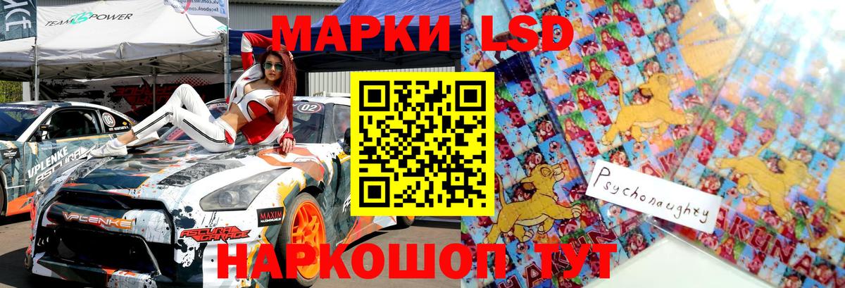 Марки N-bome 1,8мг Каменск-Уральский
