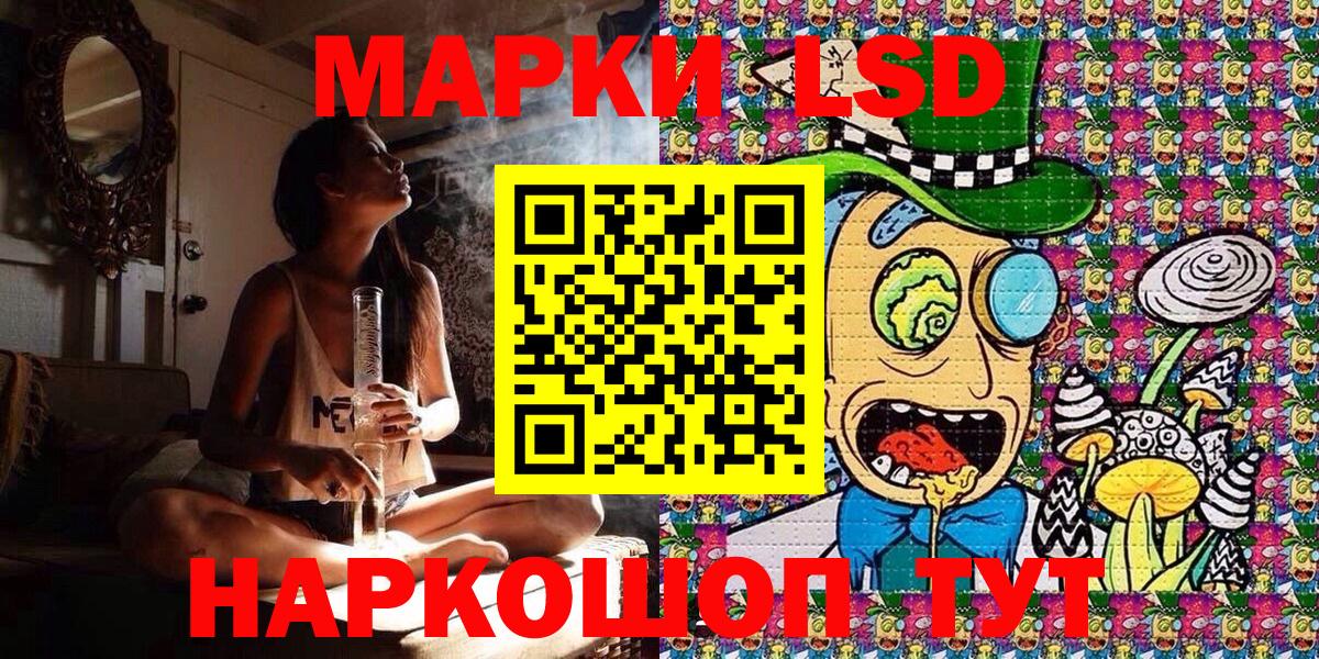 Марки NBOMe  Марки NBOMe 1,5мг  Вход с VPN  Каменск-Уральский 