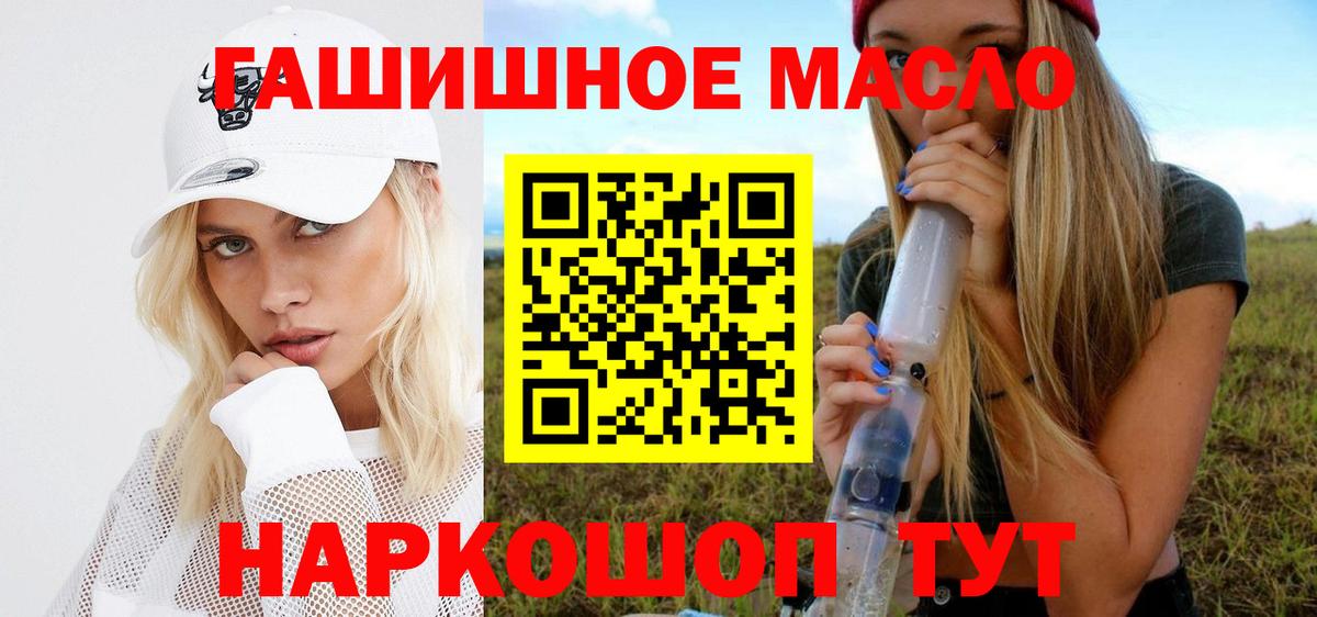 Дистиллят ТГК Wax Каменск-Уральский