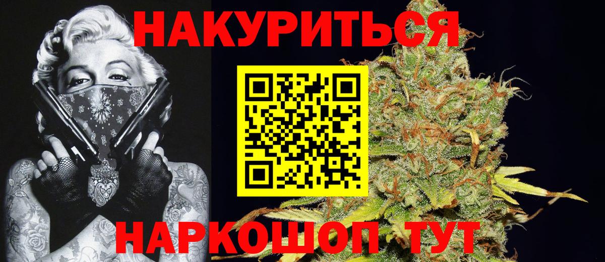 Бошки марихуана VHQ Каменск-Уральский